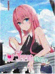 白莲花完整版榜单缩略图